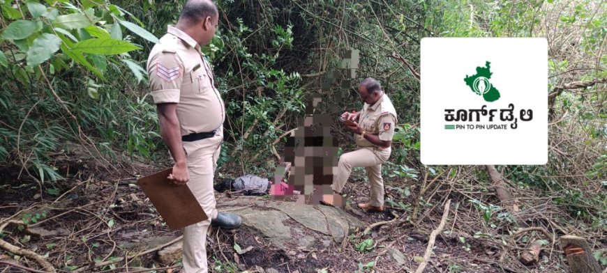 ಶನಿವಾರಸಂತೆ:ಬೆಟ್ಟದ ಮೇಲಿಂದ ಕಾಲು ಜಾರಿ ಬಿದ್ದು ವ್ಯಕ್ತಿ ಸಾವು