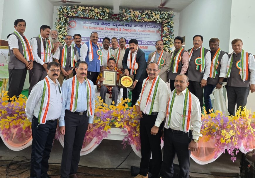 ಸೋಮವಾರಪೇಟೆಯ ಮವಿ೯ನ್  ಫನಾ೯ಂಡಿಸ್ ಗೆ ಕೆಮಿಸ್ಟ್ ರತ್ನ ಪ್ರಶಸ್ತಿ