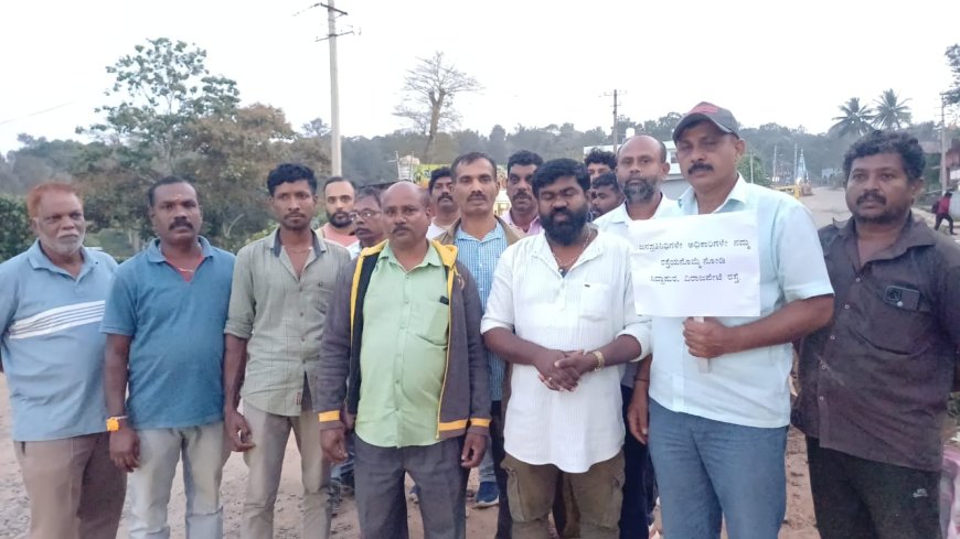 ಸಿದ್ದಾಪುರ: 9ತಿಂಗಳು ಕಳೆದರೂ ಕೂಡ ಅಭಿವೃದ್ಧಿಯಾಗದ ರಸ್ತೆ : ಕಾಮಗಾರಿ ಪ್ರಾರಂಭಿಸದಿದ್ದಲ್ಲಿ ಪ್ರತಿಭಟನೆ ಎಚ್ಚರಿಕೆ