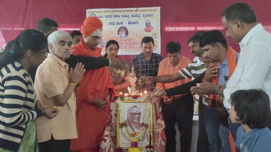 ಆಲೂರು ಸಿದ್ದಾಪುರದಲ್ಲಿ ಶರಣ ಸಾಹಿತ್ಯ ಸಂಸ್ಥಾಪನಾ ದಿನಾಚರಣೆ
