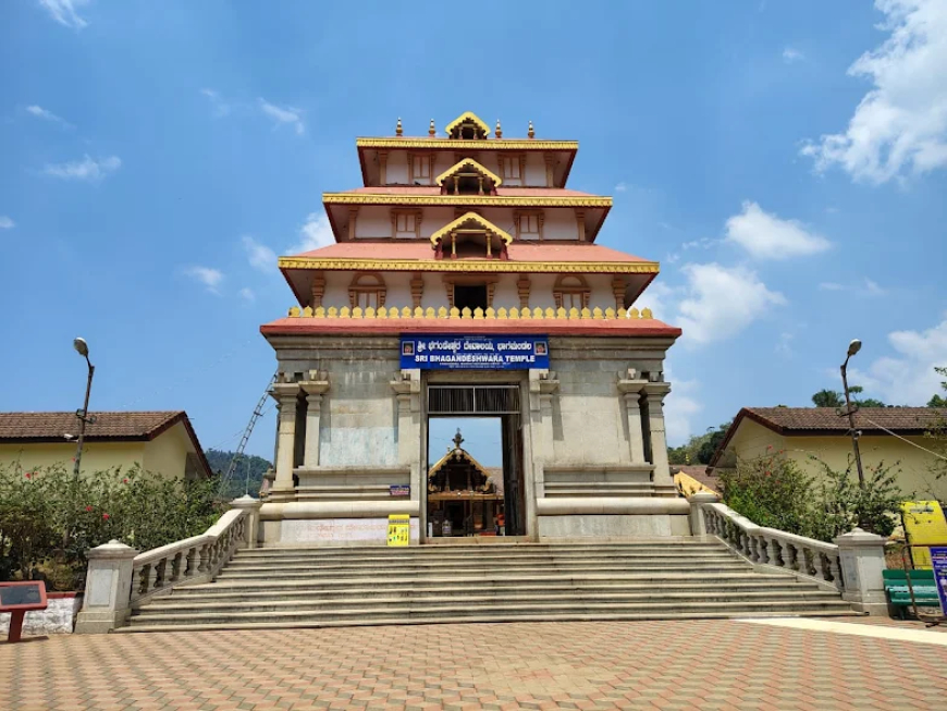ಸೆಪ್ಟೆಂಬರ್ 07ರಂದು ಶ್ರೀ ಭಗಂಡೇಶ್ವರ ಮತ್ತು ತಲಕಾವೇರಿ ದೇವಾಲಯಗಳಲ್ಲಿ ಸತ್ಯನಾರಾಯಣ ಪೂಜೆ ಇರುವುದಿಲ್ಲ!ಯಾಕೆ ಗೊತ್ತೇ!!