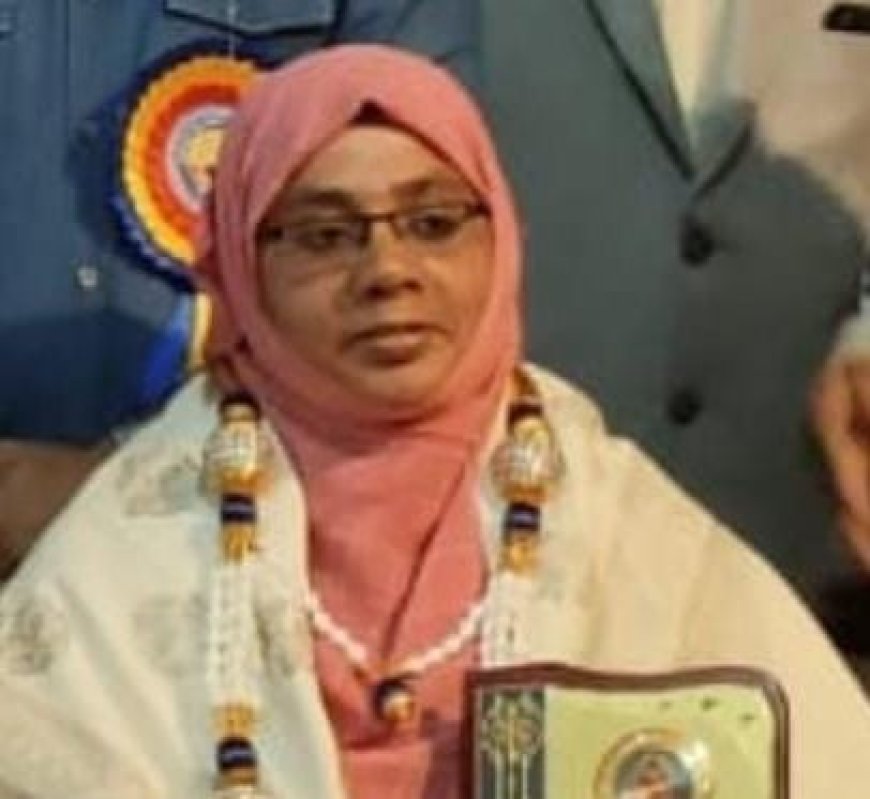 ಜಿಲ್ಲಾ ಮಟ್ಟದ ಶ್ರೇಷ್ಠ ಶಿಕ್ಷಕಿ ಪ್ರಶಸ್ತಿಗೆ ಭಾಜನರಾದ ಟಿ.ಇ ಸುಲ್ಹತ್