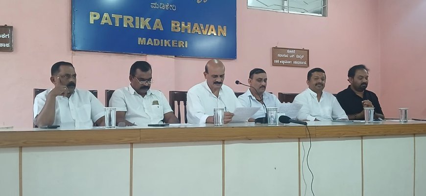 ಸೆಪ್ಟೆಂಬರ್ 13ರಂದು ಮಡಿಕೇರಿ ಪಟ್ಟಣ ಸಹಕಾರ ಬ್ಯಾಂಕ್‌ ಮಹಾಸಭೆ