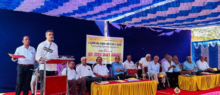 ಮೈಸೂರು ಕಾಫಿ ಸಂಸ್ಕರಣಾ ಸಹಕಾರ ಸಂಘದ ವಾರ್ಷಿಕ ಮಹಾಸಭೆಯಲ್ಲಿ ಭಾಗವಹಿಸಿದ ಶಾಸಕ ಎ.ಎಸ್ ಪೊನ್ನಣ್ಣ