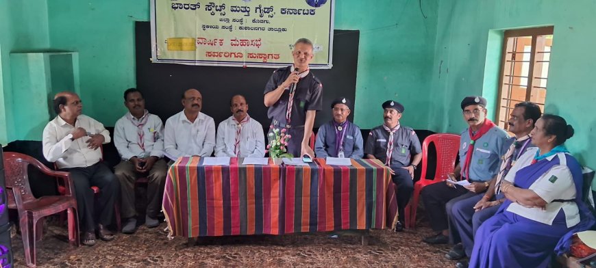 ಮುಳ್ಳುಸೋಗೆ ಶಾಲೆಯಲ್ಲಿ ಸ್ಕೌಟ್ಸ್, ಗೈಡ್ಸ್  ನ ಕುಶಾಲನಗರ ಸ್ಥಳೀಯ ಸಂಸ್ಥೆಯ ವಾರ್ಷಿಕ ಮಹಾಸಭೆ:  ಸಂಸ್ಥೆಯ ಚಟುವಟಿಕೆಗಳ ಬಗ್ಗೆ  ಬೇಬಿಮ್ಯಾಥ್ಯೂ ಶ್ಲಾಘನೆ