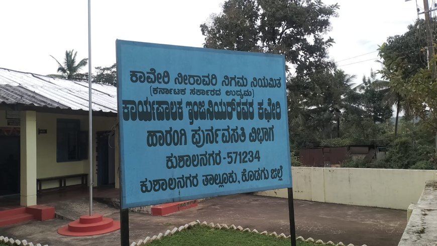 ಲಂಚ ಸ್ವೀಕರಿಸುತ್ತಿದ್ದ ಲೋಕಾಯುಕ್ತ ಬಲೆಗೆ ಬಿದ್ದ ನೀರಾವರಿ ನಿಗಮ ಲೆಕ್ಕ ಸಹಾಯಕ