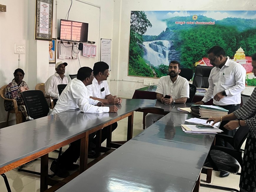 ಶಾಸಕ ಡಾ.ಮಂತರ್ ಅಧ್ಯಕ್ಷತೆಯಲ್ಲಿ ಸೋಮವಾರಪೇಟೆ ತಾಲ್ಲೂಕು ಬಗರ್ ಹುಕುಂ ಸಾಗುವಳಿ ಸಮಿತಿ ಸಭೆ