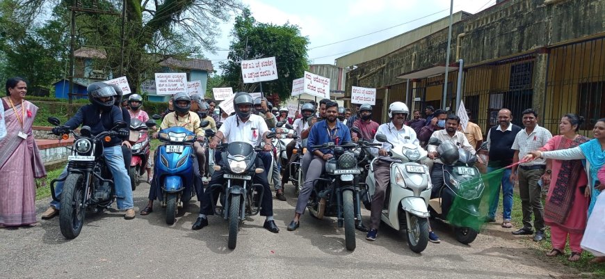 ಎಚ್.ಐ.ವಿ/ಏಡ್ಸ್ ಅರಿವು ಕುರಿತು ಬೈಕ್ ರ್ಯಾಲಿ