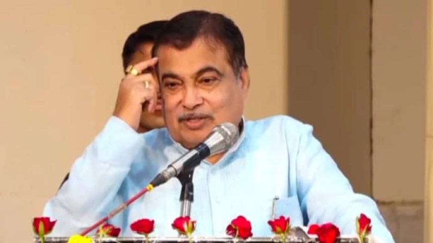 “ನನ್ನ ಮೆದುಳು ತಿಂಗಳಿಗೆ 200 ಕೋಟಿ ರೂಪಾಯಿ ಮೌಲ್ಯದ್ದು, ನಾನು ಪ್ರಾಮಾಣಿಕವಾಗಿ ಸಂಪಾದಿಸುತ್ತೇನೆ”: ಕೇಂದ್ರ ಸಚಿವ ನಿತಿನ್ ಗಡ್ಕರಿ : E20 ಪೆಟ್ರೋಲ್ ವಿವಾದದ ನಡುವೆ ಗಡ್ಕರಿ ಹೇಳಿಕೆ