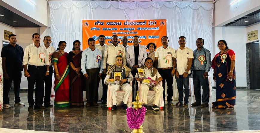 ಕೈಲ್ ಮುಹೂರ್ತ ಸಂತೋಷ ಕೂಟ ಜಂಬರ: ಅರೆಭಾಷಿಕರು ಸಂಸ್ಕೃತಿ ಹಾಗೂ ಪರಂಪರೆಯನ್ನು ಬೆಳೆಸುವಲ್ಲಿ ಗಮನಹರಿಸುವಂತಾಗಬೇಕು: ಶಾಸಕ ಎಎಸ್ ಪೊನ್ನಣ್ಣ