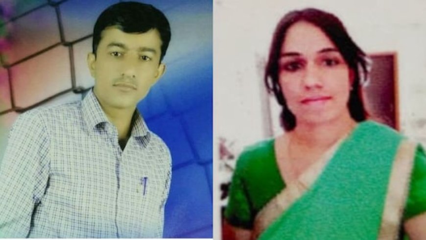 ಪ್ರೇಮ ಸಂಬಂಧದ ದಾರುಣ ಅಂತ್ಯ | ಪ್ರಿಯಕರನಿಂದಲೇ ಮಹಿಳೆ ಹತ್ಯೆ : ಪ್ರಿಯಕರನನ್ನು ನೋಡಲು 600 ಕೀ.ಮೀ. ಕಾರಿನಲ್ಲಿ ಪ್ರಯಾಣಿಸಿದ್ದ ಮಹಿಳೆ!