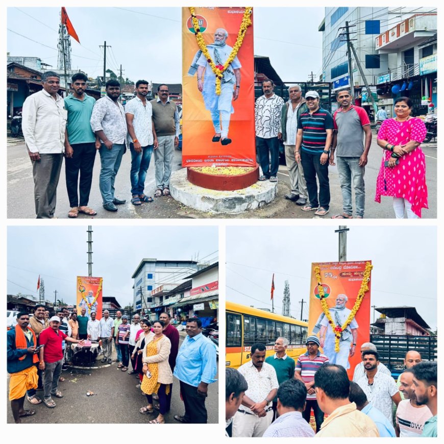 ಕೊಡ್ಲಿಪೇಟೆ ಹೋಬಳಿ ಬಿಜೆಪಿಯಿಂದ ನರೇಂದ್ರ ಮೋದಿಯವರ ಹುಟ್ಟು ಹಬ್ಬ ಆಚರಣೆ