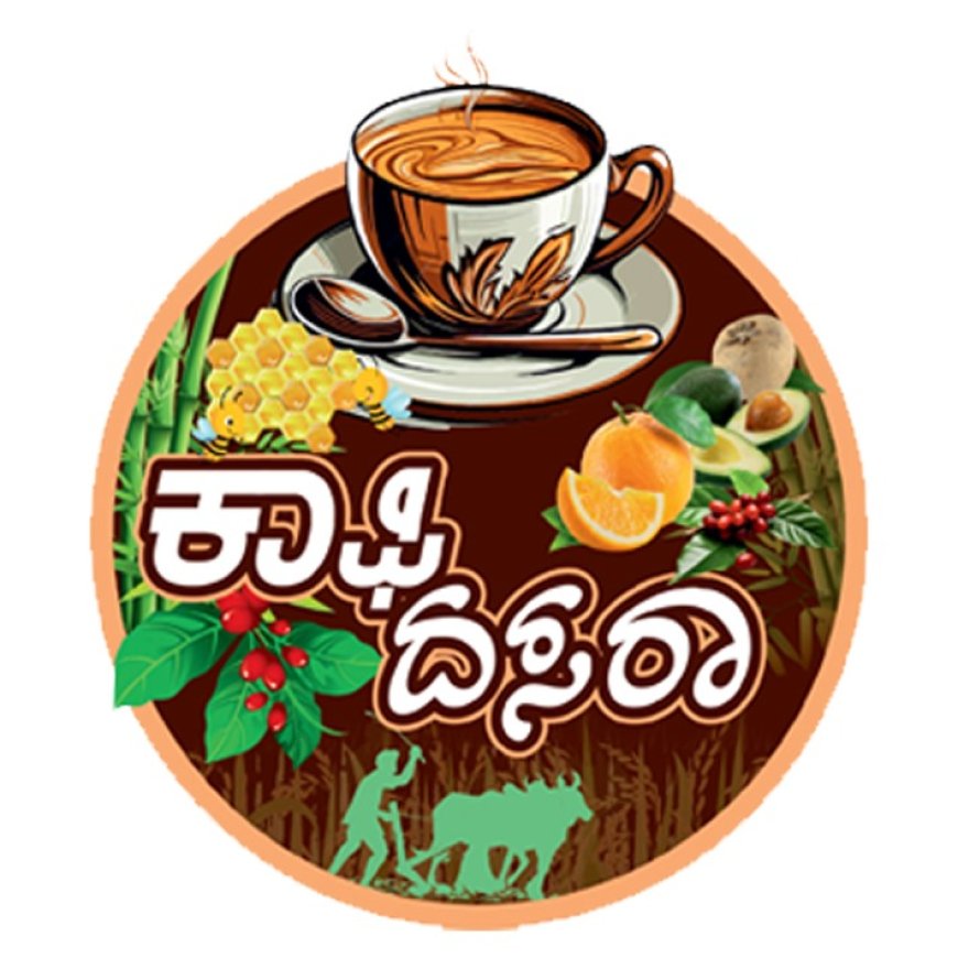 ಸೆಪ್ಟೆಂಬರ್ 24 ಕಾಫಿ ದಸರಾ ಸಂಭ್ರಮ| ಕಾಫಿ ಕೖಷಿ ಮಾಹಿತಿ, ಸಾಧಕರಿಗೆ ಸನ್ಮಾನ, ಖಾದ್ಯಗಳ ಸ್ಪರ್ಧೆ ಕಾಫಿ ಘಮಲಿನ ಮಳಿಗೆಗಳ ಆಕಷ೯ಣೆ
