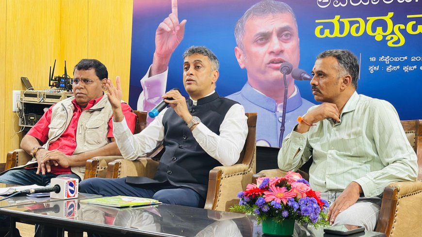 ಬೆಂಗಳೂರು ಪ್ರೆಸ್ ಕ್ಲಬ್ ನಿಂದ ಎ.ಎಸ್ ಪೊನ್ನಣ್ಣ ಅವರೊಂದಿಗೆ ಮಾಧ್ಯಮ ಸಂವಾದ