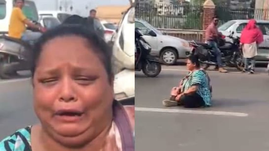 ಪಾನಿಪುರಿ ವಿವಾದ; ರಸ್ತೆ ತಡೆ ನಡೆಸಿದ ಮಹಿಳೆ! ಎರಡು ಪಾನಿಪುರಿ ಕಡಿಮೆ ಕೊಟ್ಟಿದ್ದಾನೆ ಎಂದು ಅಳಲು