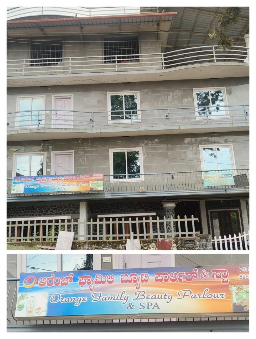 ವಿರಾಜಪೇಟೆ: ಬ್ಯೂಟಿ ಪಾರ್ಲರ್ ನಲ್ಲಿ ವೇಶ್ಯಾವಾಟಿಕೆ| ಇಬ್ಬರ ಬಂಧನ