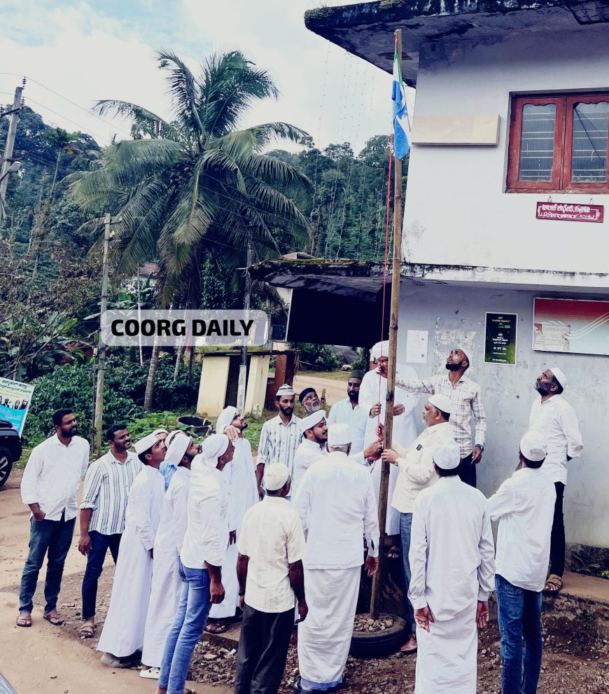 ಕೊಳಕೇರಿಯಲ್ಲಿ ಎಸ್ಎಸ್ಎಫ್ ಧ್ವಜ ದಿನಾಚರಣೆ