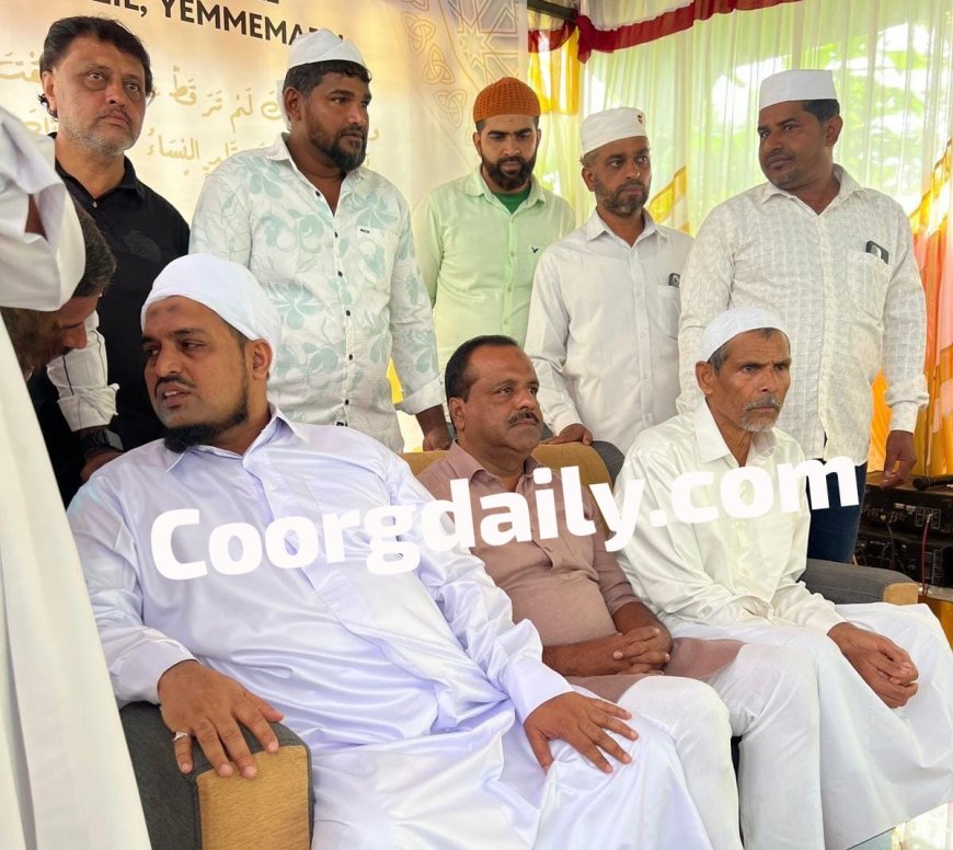 ಎಮ್ಮೆಮಾಡು: ಕಿಲ್ಲೂರ್ ತಂಙಳ್ ಅವರ ಮನೆಯಲ್ಲಿ ನಡೆದ ಪ್ರವಾದಿ ಜನ್ಮದಿನ ಕಾರ್ಯಕ್ರಮದಲ್ಲಿ ಭಾಗವಹಿಸಿದ ಸ್ಪೀಕರ್ ಯುಟಿ ಖಾದರ್