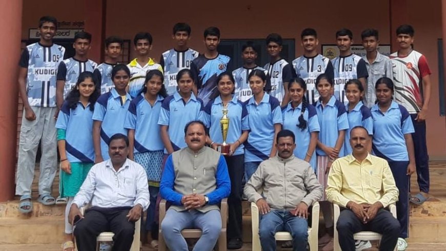 ಕೂಡಿಗೆ ಕಾಲೇಜು ಬಾಲಕರ ಥ್ರೋಬಾಲ್, ಬಾಲಕ- ಬಾಲಕಿಯರ ಖೋ-ಖೋ ತಂಡಗಳು ಜಿಲ್ಲಾಮಟ್ಟಕ್ಕೆ ಆಯ್ಕೆ