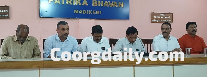 ಜಿಲ್ಲಾ ಹಾಗೂ ರಾಜ್ಯದ ಅವ್ಯವಸ್ಥೆ ಖಂಡಿಸಿ ಕೊಡಗು ಜಿಲ್ಲಾ ಬಿಜೆಪಿ ವತಿಯಿಂದ ಸೆಪ್ಟೆಂಬರ್ 24ರಂದು ಪ್ರತಿಭಟನೆ