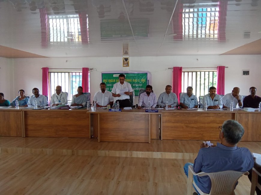 ಕಕ್ಕಬ್ಬೆ ಪ್ರಾಥಮಿಕ ಕೃಷಿ ಪತ್ತಿನ ಸಹಕಾರ ಸಂಘದ ವಾರ್ಷಿಕ ಮಹಾಸಭೆ
