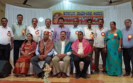 ಯುವ ಪೀಳಿಗೆಗೆ ಕನ್ನಡ ನಾಡಿನ ಇತಿಹಾಸ, ಸಂಸ್ಕೃತಿ ಕಲೆ, ಭಾಷೆ ಬಗ್ಗೆ ಅರಿವು ಮೂಡಿಸಬೇಕು:ಎಂಎಲ್ಸಿ ಸುಜಾ ಕುಶಾಲಪ್ಪ