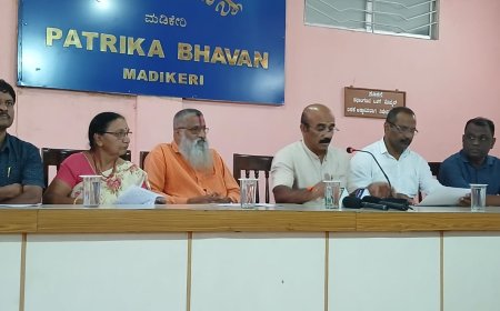 ಕೊಡಗು ಜಿಲ್ಲಾ ಸಹಕಾರ ಯೂನಿಯನ್ ವತಿಯಿಂದ ನ. 14 ರಿಂದ ಅಖಿಲ ಭಾರತ ಸಹಕಾರ ಸಪ್ತಾಹ