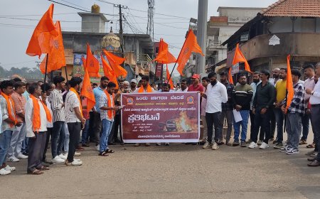 ದೆಹಲಿಯಲ್ಲಿ ಬಾಂಬ್ ಸ್ಫೋಟ ಖಂಡಿಸಿ ಸೋಮವಾರಪೇಟೆಯಲ್ಲಿ ಪ್ರತಿಭಟನೆ