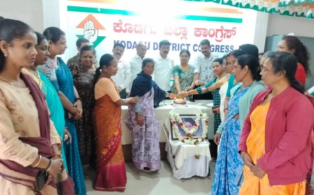 ಕೊಡಗು ಕಾಂಗ್ರೆಸ್ ನಿಂದ ಇಂದಿರಾಗಾಂಧಿ ಜನ್ಮದಿನಾಚರಣೆ