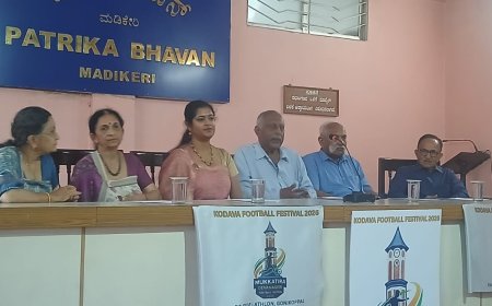 2026ರ ಏ.7ರಿಂದ 12ರವರೆಗೆ ಮುಕ್ಕಾಟಿರ(ದೇವಣಗೇರಿ) ಕುಟುಂಬದ ವತಿಯಿಂದ ಕೊಡವ ಫುಟ್ಬಾಲ್ ಉತ್ಸವ