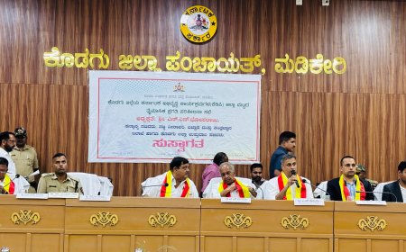 ಕೊಡಗು ಜಿಲ್ಲಾ ಕನ್ನಡ ಸಾಹಿತ್ಯ ಪರಿಷತ್ ಪೂರ್ವಭಾವಿ ಸಭೆ