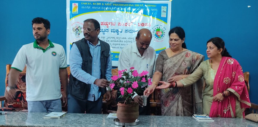 ಸೋಮವಾರಪೇಟೆ:ಮಕ್ಕಳ ಹಕ್ಕು ಸಂರಕ್ಷಣೆ ಹಾಗೂ ಜಾಗೃತಿಗಾಗಿ ಜಿಲ್ಲಾಮಟ್ಟದ ಮಕ್ಕಳ ಸಂಸತ್ತು ಕಾರ್ಯಕ್ರಮ