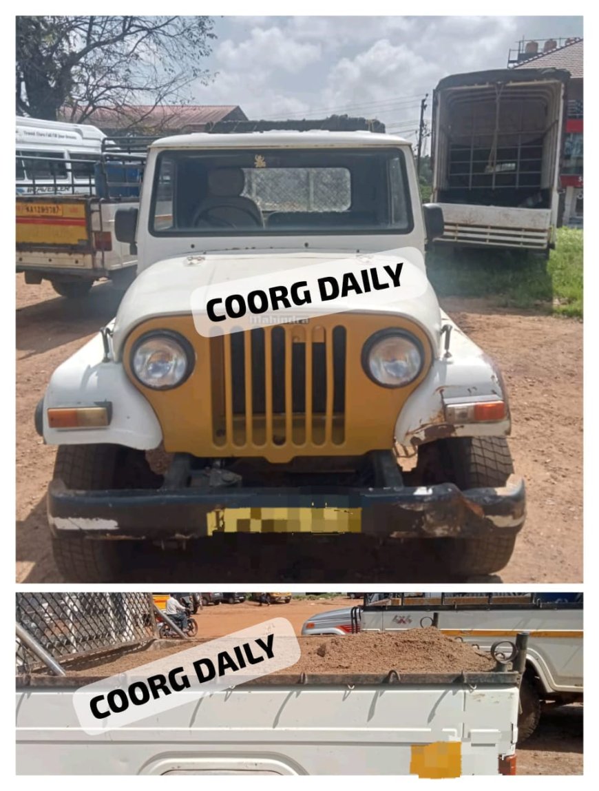 ನಾಪೋಕ್ಲು: ಅಕ್ರಮ ಮರಳು ಸಾಗಾಟ ಮಾಲು,ಸಹಿತ ಪಿಕ್ ಅಪ್ ವಾಹನ ವಶಕ್ಕೆ