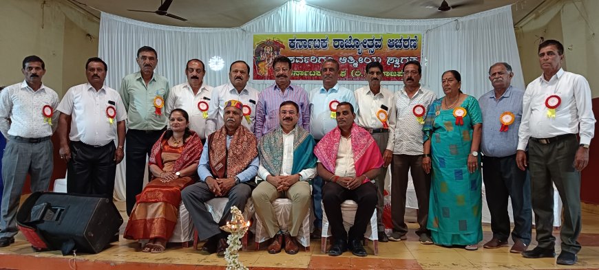 ಯುವ ಪೀಳಿಗೆಗೆ ಕನ್ನಡ ನಾಡಿನ ಇತಿಹಾಸ, ಸಂಸ್ಕೃತಿ ಕಲೆ, ಭಾಷೆ ಬಗ್ಗೆ ಅರಿವು ಮೂಡಿಸಬೇಕು:ಎಂಎಲ್ಸಿ ಸುಜಾ ಕುಶಾಲಪ್ಪ