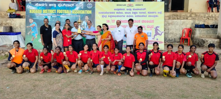 ಮೈಸೂರು ವಿಭಾಗ ಮಟ್ಟದ ಫುಟ್ಬಾಲ್: ಕೊಡಗು ಬಾಲಕಿಯರ ತಂಡ ಎರಡು ವಿಭಾಗದಲ್ಲಿ ಚಾಂಪಿಯನ್