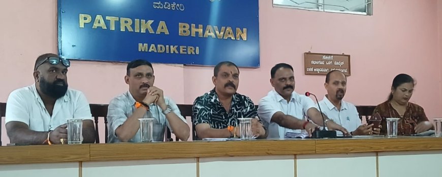 ಮಡಿಕೇರಿ ನಗರದ ಸಮಗ್ರ ಅಭಿವೃದ್ಧಿ ನಗರಸಭೆ ಬಿಜೆಪಿ ಬಿಜೆಪಿ ಆಡಳಿಯ ಮಂಡಳಿಯ ಗುರಿ:ನಗರಸಭೆ ಉಪಾಧ್ಯಕ್ಷ ಮಹೇಶ್ ಜೈನಿ