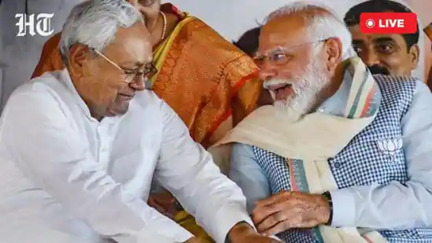 ಎನ್‌ಡಿಎ ಗೆ ಬಿʼಹಾರʼ; ಮಹಾಘಟಬಂಧನಕ್ಕೆ ಭಾರೀ ಸೋಲು: ʼನಿಮೋʼಗೆ ಜೈಕಾರ ಹಾಕಿದ ಮತದಾರ