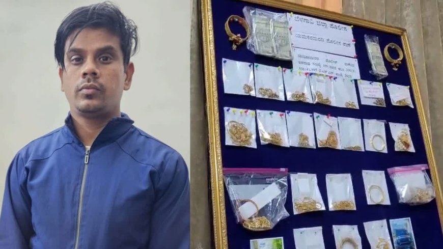 ಬಾಲಿವುಡ್ ಸಿನಿಮಾದಿಂದ  ಪ್ರೇರಿತವಾಗಿ ಕಳ್ಳತನ ಮಾಡುತ್ತಿದ್ದ ‘ಖತರ್ನಾಕ್’ ಕಳ್ಳ ಪೊಲೀಸರ ಬಲೆಗೆ