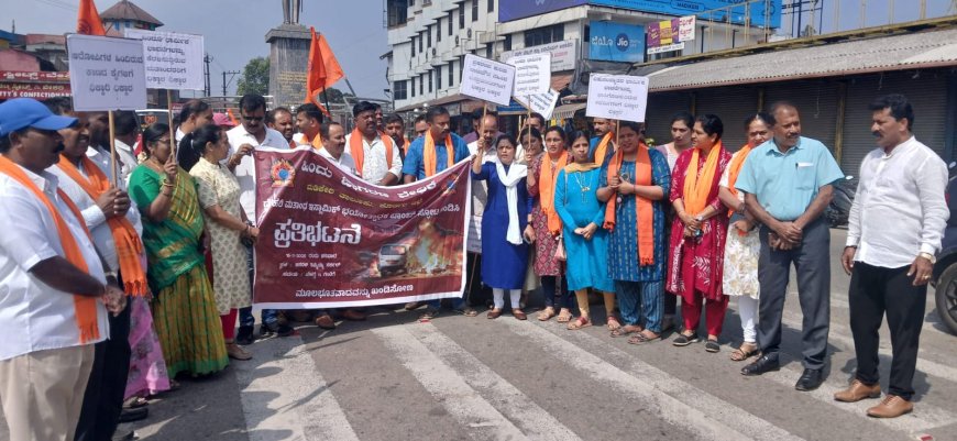 ದೆಹಲಿಯ ಕೆಂಪುಕೋಟೆಯ ಬಳಿ ಕಾರು ಸ್ಪೋಟ ಖಂಡಿಸಿ ಹಿಂದೂ ಜಾಗರಣ ವೇದಿಕೆಯಿಂದ ಪ್ರತಿಭಟನೆ