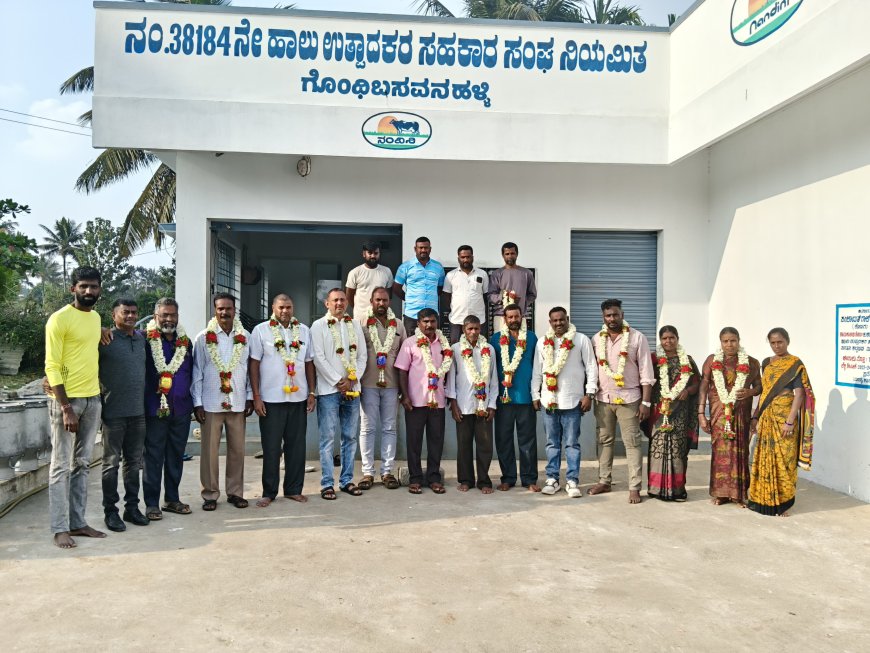ಕುಶಾಲನಗರ:ಗೊಂದಿ ಬಸವನಹಳ್ಳಿ ಹಾಲು ಉತ್ಪಾದಕರ ಸಂಘಕ್ಕೆ ನಿರ್ದೇಶಕರ ಅವಿರೋಧ ಆಯ್ಕೆ