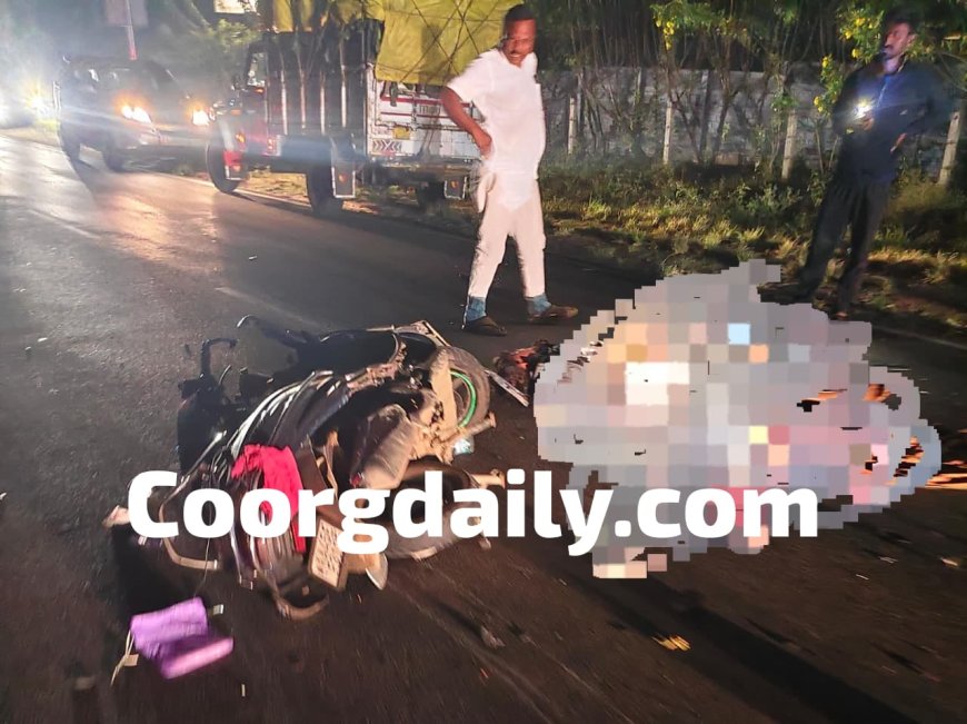 ಗುಡ್ಡೆಹೊಸೂರು:ಪಿಕ್ ಅಪ್ ಮತ್ತು ಸ್ಕೂಟಿ‌ ನಡುವೆ ಅಪಘಾತ:ಸ್ಕೂಟಿ ಚಾಲಕನಿಗೆ ಗಂಭೀರ ಗಾಯ