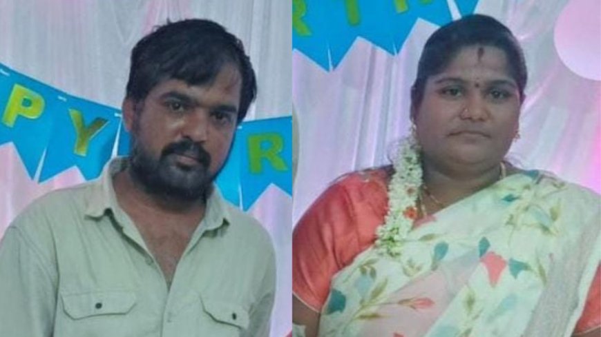 ಕುಡಿದು ಬಂದ ಗಂಡನ ಹಿಂಸೆ: ಪತ್ನಿ ಹತ್ಯೆ, 4 ವರ್ಷದ ಮಗು ಅನಾಥ