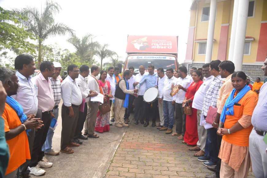 ಪಂಚ ಗ್ಯಾರಂಟಿ ಯೋಜನೆ ಬಗ್ಗೆ ಜಾಗೃತಿ ‘ಕಲಾಜಾಥಾ ಪ್ರಚಾರ ಆಂದೋಲನ’ಕ್ಕೆ ಗಣ್ಯರಿಂದ ಚಾಲನೆ