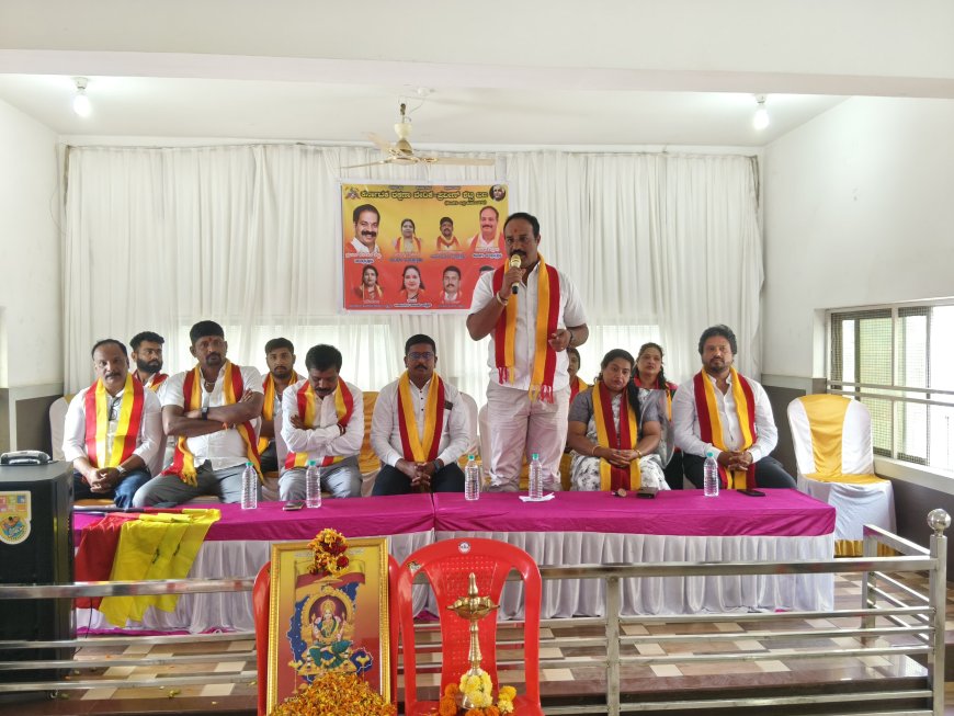 ಕುಶಾಲನಗರ: ಕರವೇ ತಾಲ್ಲೂಕು ಮಟ್ಟದ ಪದಗ್ರಹಣ ಕಾರ್ಯಕ್ರಮ