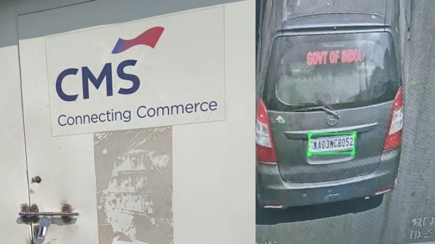 ಬೆಂಗಳೂರು: ATMಗೆ ತುಂಬಲು ಹೋಗುತ್ತಿದ್ದ ಹಣ ಸಾಗಾಟ ವಾಹನ ಅಡ್ಡಗಟ್ಟಿ 7.11 ಕೋಟಿ ರೂ. ದೋಚಿ ಗ್ಯಾಂಗ್ ಪರಾರಿ