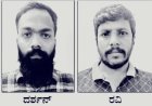 ಮಡಿಕೇರಿ: ಹನಿಟ್ರ್ಯಾಪ್ ಪ್ರಕರಣ, ಮತ್ತಿಬ್ಬರು ಆರೋಪಿಗಳ ಬಂಧನ
