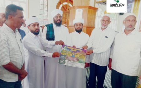 ಎಮ್ಮೆಮಾಡು ದರ್ಗಾದಲ್ಲಿ ಕಾಸರಗೋಡು ನೆಲ್ಲಿಕುನ್ನ್  ತಂಙಳ್ ಉಪ್ಪಾಪ ಉರೂಸ್ ಪ್ರಚಾರದ ಪೋಸ್ಟರ್ ಬಿಡುಗಡೆ