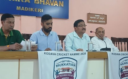 2026ರ ಏಪ್ರಿಲ್2 ರಿಂದ ಕೊಡವ ಕೌಟುಂಬಿಕ ಮುಕ್ಕಾಟಿರ ಕ್ರಿಕೆಟ್ ಕಪ್