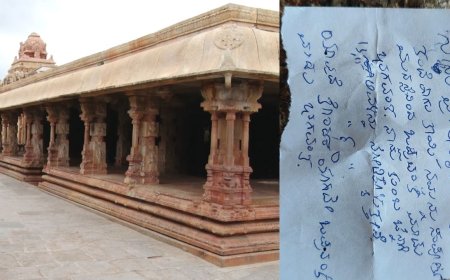 ದೇಗುಲದ ಹುಂಡಿಯಲ್ಲಿ ಲವ್‌ ಲೆಟರ್, ಪ್ರೇಮಿಗಳ ಫೋಟೋ!   : ‘ಪ್ರೀತಿಸಿದ ಹುಡುಗಿ ಸಿಗಲಿ’ ಎಂದು ಭಕ್ತನ ಬೇಡಿಕೆ