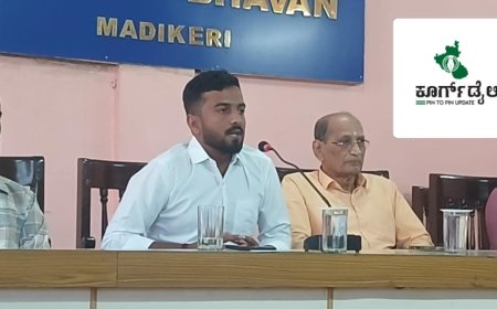 ಮಡಿಕೇರಿ:ಡಿ.17ರಿಂದ ಮೂರು ದಿನಗಳ ಕಾಲ ಅಖಿಲ ಭಾರತೀಯ ವಿದ್ಯಾರ್ಥಿ ಪರಿಷತ್, ಕರ್ನಾಟಕ ದಕ್ಷಿಣ ಪ್ರಾಂತದ 45ನೇ ಪ್ರಾಂತ ಸಮ್ಮೇಳನ